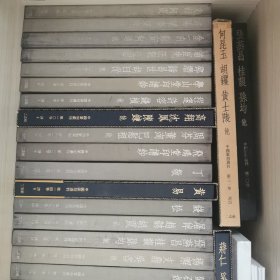 中国篆刻丛刊（35册）