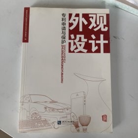 蓝溪集