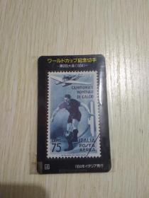 1934年第二届世界杯，日本正版纪念收藏卡