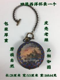 欧米茄   瑞士进口纯铜机芯机械怀表 跑时精准。