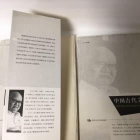 【正版现货，一版一印，珍藏毛边本】王力别集（毛边制作）全四册，计有《诗经韵读 楚辞韵读》《古体诗律学》《中国古代文化常识》《曲律学》四种，均为毛边本，收藏价值高，著名作家鲁迅先生毕生钟爱毛边本，是著名语言学家王力先生研究中国古代文化和中国古体诗歌韵律、曲学韵律、诗经楚辞韵律等方面的学术专著。王力字了一，广西博白人，毕业于巴黎大学，中国语言学家、教育家、翻译家、散文家、诗人，中国现代语言学奠基人之一