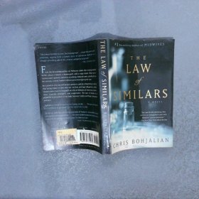 THE  LAW  OF  SIMILARS 明喻定律