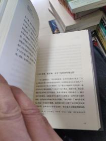 优雅与权势：克里斯蒂娜•拉加德