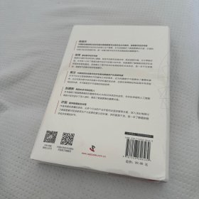 数据要素X：开启数字经济促进共同富裕新阶段