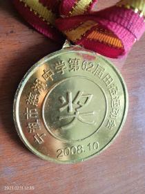 2018年宁波市慈湖中学第62届田径运动会奖牌一枚，铝制。