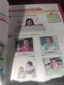 中等职业教育课程改革国家规划新教材:英语1:第二版。