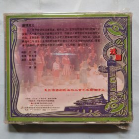 光盘：新中国舞台影视艺术精品选（杂技）杂技魔术（五）（1碟装）