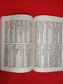 经典老版丨唐诗品汇（全二册）内收681家诗6725首！上古社据明代古本汪宗尼校订本重印！1982年原版老书925页巨厚，印数稀少！第54页有藏书者印章，介意勿拍！