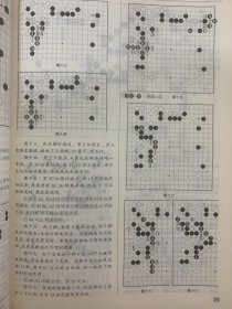 围棋天地 2016年 半月刊 全年1-24期共22本合售（1、2、3-4合刊、5、6、7、8、9、11、12、13、14、15、16、17、18、19、20、21、22、23、24期缺第10期）总第517-540期 共23本合售 杂志