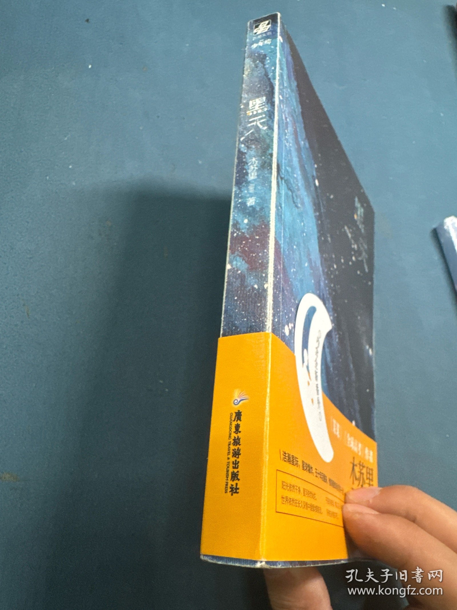 点击查看原图 黑天