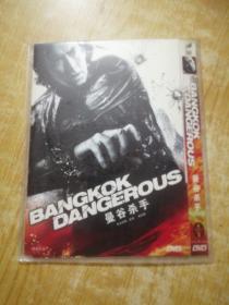 DVD：曼谷杀手