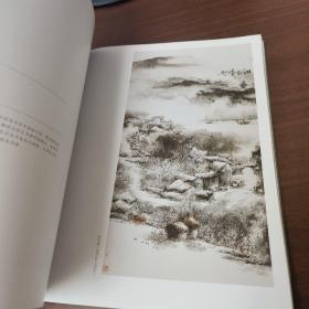 时代风骨中国精神全国中国画名家邀请展作品集