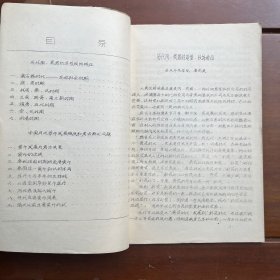 历代陶瓷器的造型纹饰特征和中国历代货币发展概况和考古断代问题