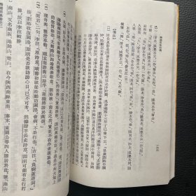 陶淵明集校箋