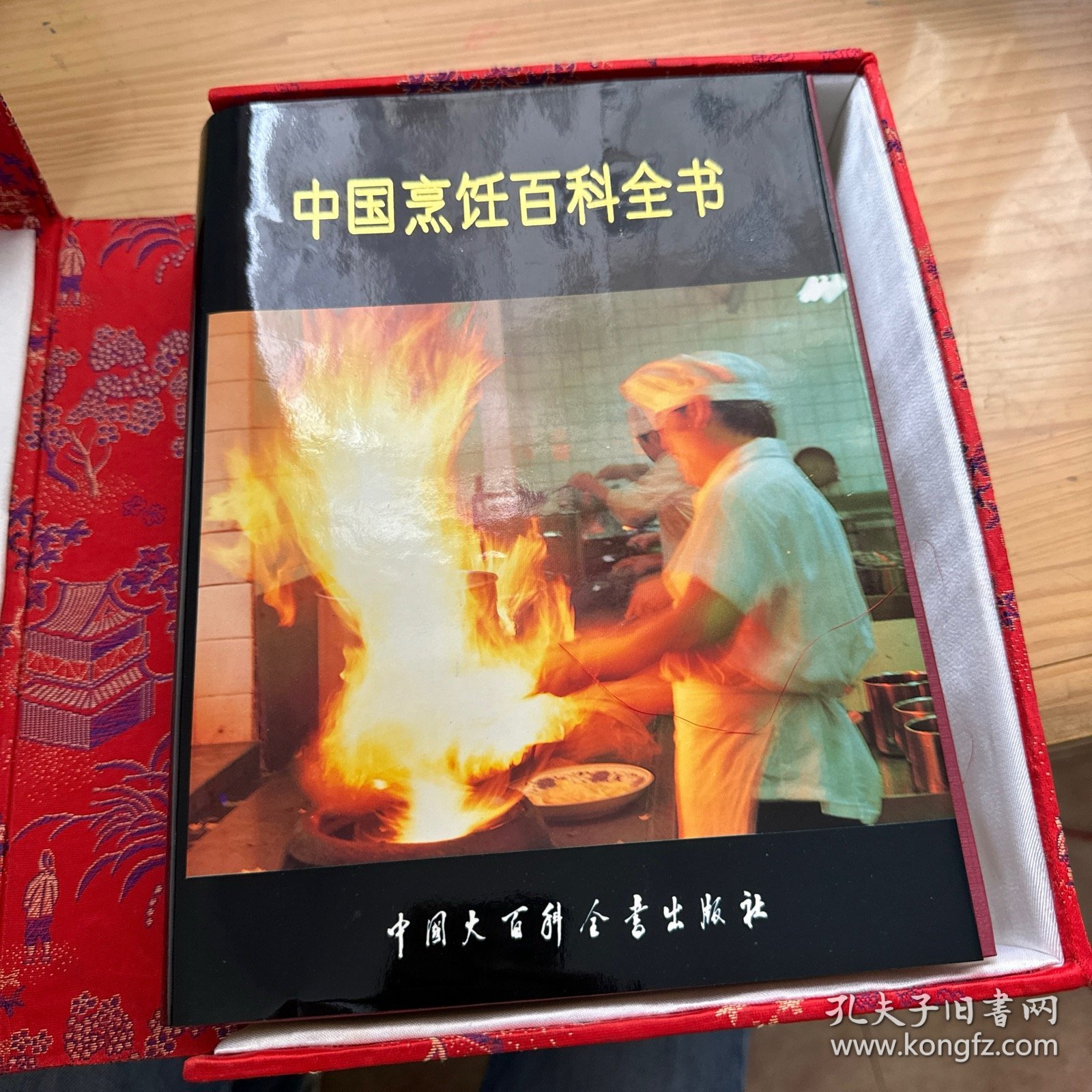 中国烹饪百科全书精装豪华的本带锦盒
