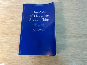 Three Ways of Thought in Ancient China                     阿瑟·韦利《庄子、孟子、韩非子选译及研究》 （《中国古代的三种思维方式》），韦利的译诗入选《牛津诗选》。黄灿然：像英国的阿瑟·韦利，本身是一位比诗人还诗人的诗人，但不写诗，好像除了很早的时候写过几首。中国诗在当今世界上的地位主要是由他奠定的，白居易闻名世界也主要是他的功劳。