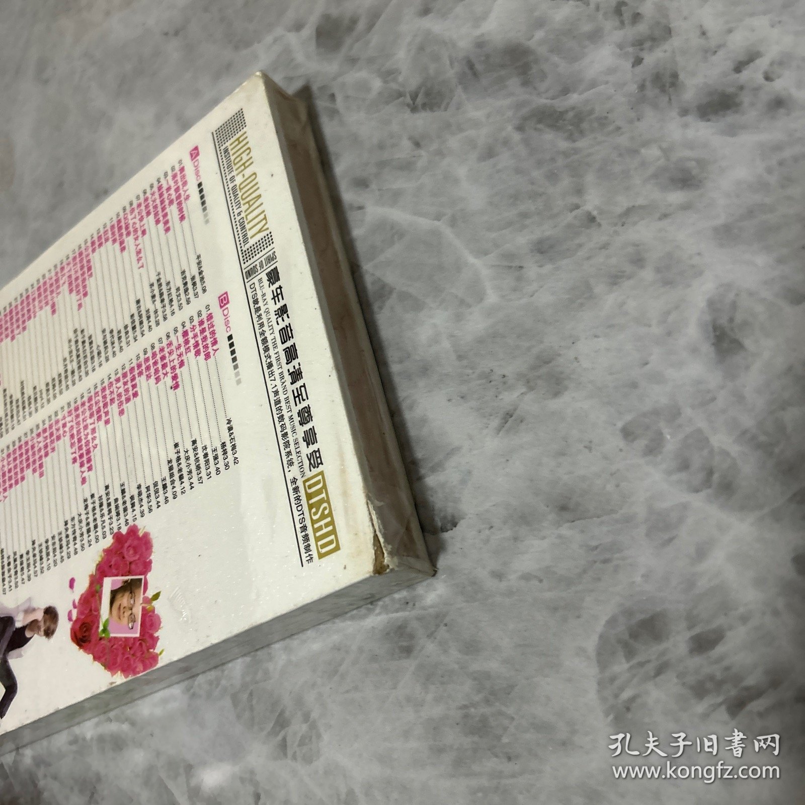 情歌 唱出我人生 DVD