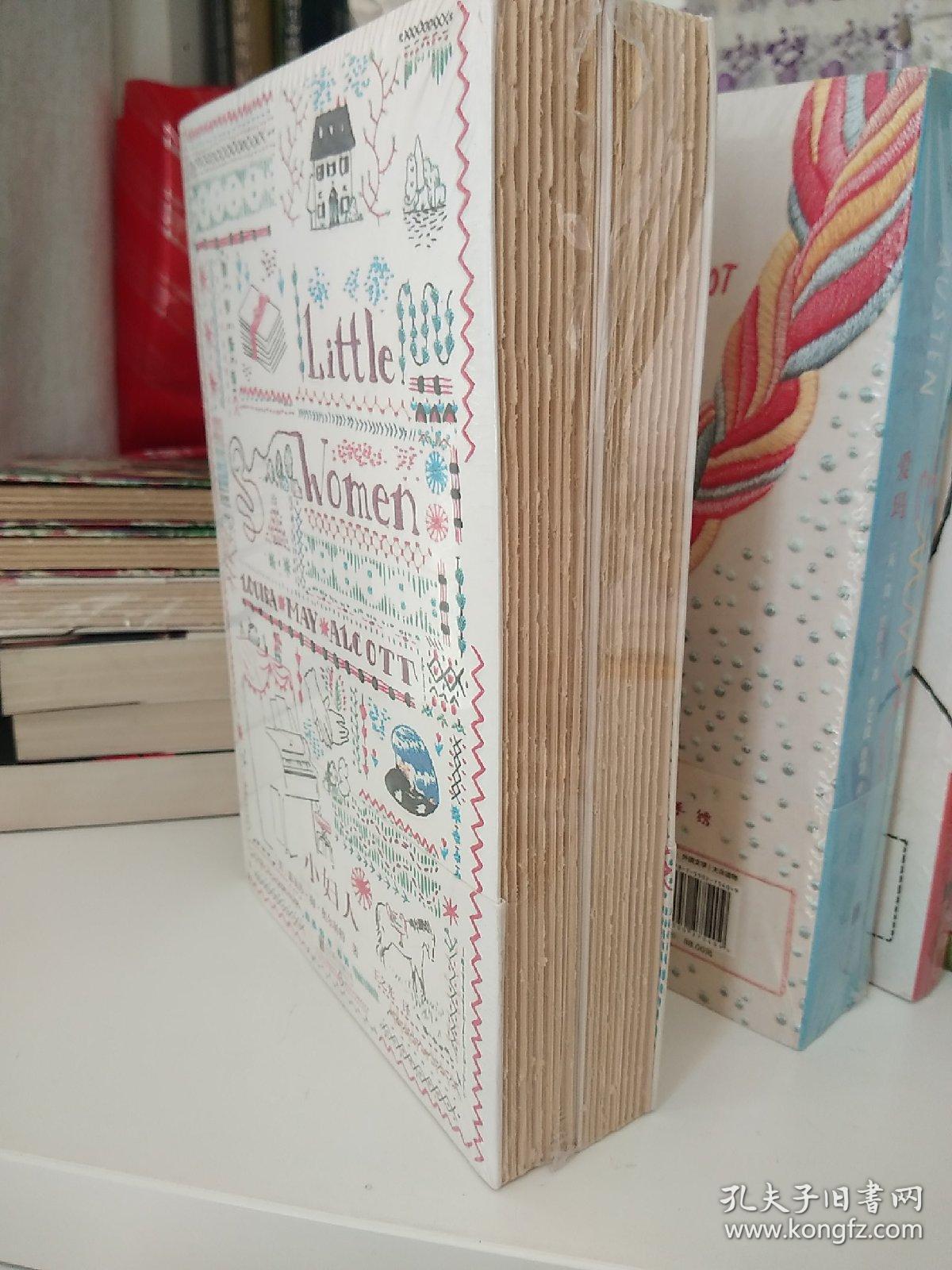 企鹅手绣经典系列·小妇人（全二册）（s）毛边书