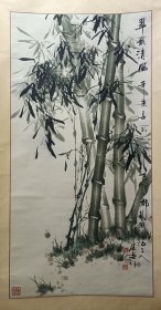 艾庆云 艾庆云 墨竹 保真 艾庆芸，籍贯天津，自幼酷爱书画，1963年毕业于北京外国语学院，做过翻译、军人、工人和国家干部，但书画艺术始终是他日续一日，年复一年的刻苦追求。书海中探理、写生中创新，终于以他独创的艺术风格走上了中国画坛。