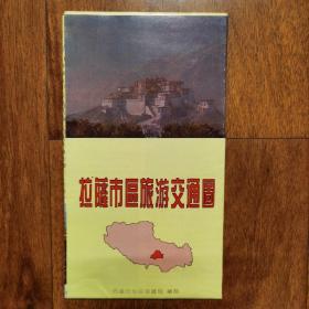 拉萨市区旅游交通图、乐山市导游图、海口引导你、许昌旅游交通图、岳阳、桂林旅游导图、大理导游图丶韶山导游图、成都市街道详图、中国一瞥、苏州大字等一批导游图