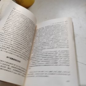 神的历史(修订版)