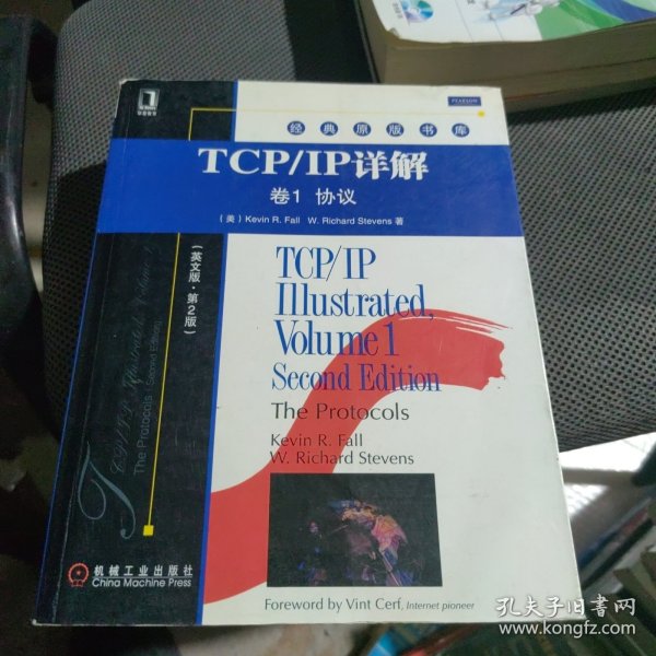 TCP/IP详解 卷1：协议（英文版·第2版）