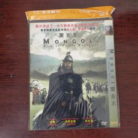DVD 蒙古王  简装1碟