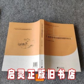 科研引领系列