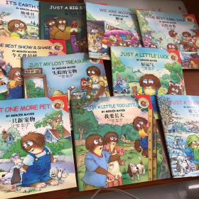 童立方·Little Critter Storybook Collection小怪物双语故事精选集 10册