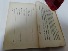 奥德赛‘上中下全三册，汉译世界名著，新中学文库’（荷马著，傅东华译，商务印书馆 民国三十六年 1947年再版）书脊处贴牛皮纸。2024.4.4日上