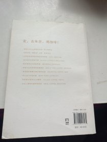 东京咖啡时间