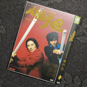 韩国电影《格斗术》1DVD 在熙/白允植