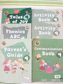 佳音英语:《佳音领袖系列 Tales of joy 4册》《Tales of Joy Parent’s Guide 亲子手册 4册 》+《Tales of Joy Communication Book 4册 》+《Phonics ABC 4册》+Activity Book 4A4B 2册  共6本 品相九品 有勾画笔记 内页有试卷粘贴 按实图购买《正版速发》佳音英语教材