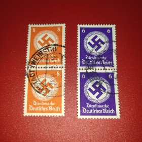 德国小胡子时期鹰徽邮票两个双联，随机发