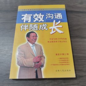 万卷教子坊