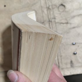 红楼梦诗词曲赋评注（修订本）（蔡义江 签赠钤印）保真