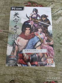 游戏光盘 天命奇御【全新未拆封】