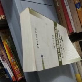 临床“三基”训练指南与习题集丛书·五官科及康复科分册（配盘）