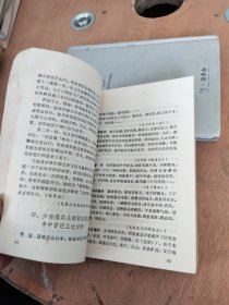少林寺资料集