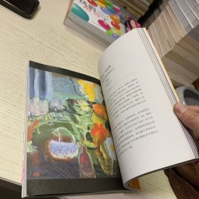 名画中的花（霍克尼、马蒂斯、笔下的花儿长什么样？）【浦睿文化出品】