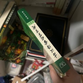 古汉语常用字字典