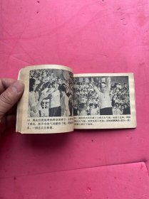 顾此失彼
