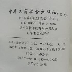 汉语句式100例