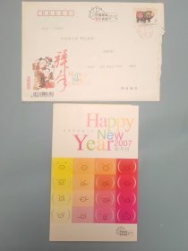 北航研究生工作部新年贺卡