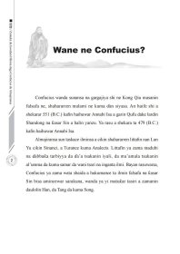 《论语》(汉语—豪萨语对照)