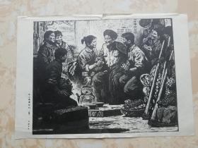 凉山需要你们 活页版画