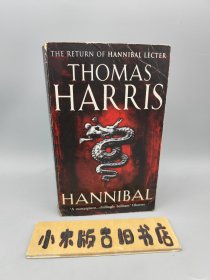 【英文原版】HANNIBAL （《汉尼拔》英文原著小说）