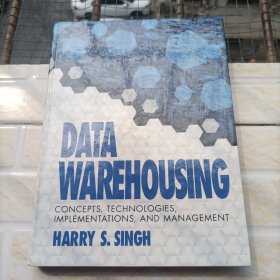 Data Warehousing 小房