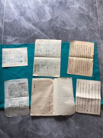 民国时期就职于交通部教育部陇海铁路局等部分简历自传资料一组