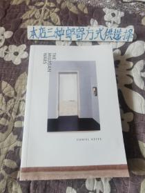 比利战争